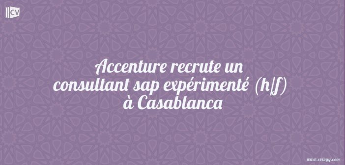 Accenture recrute un consultant sap expérimenté (h/f) à Casablanca