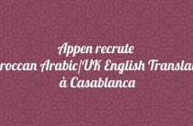 Moroccan Arabic/UK English Translators