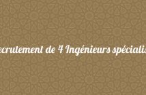 Recrutement de 4 Ingénieurs spécialisés